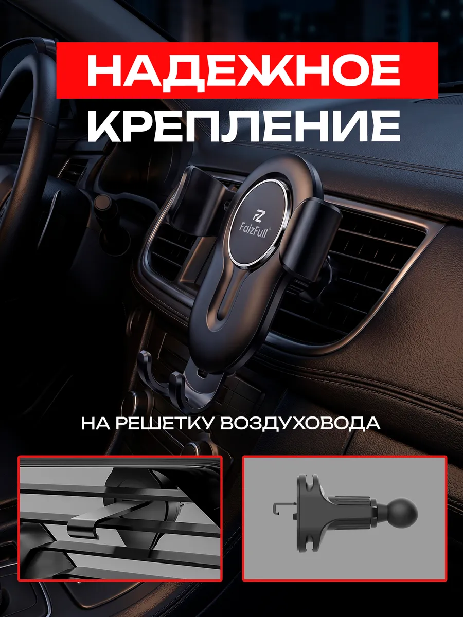 Автодержатель в воздуховод — фото 2 из 3