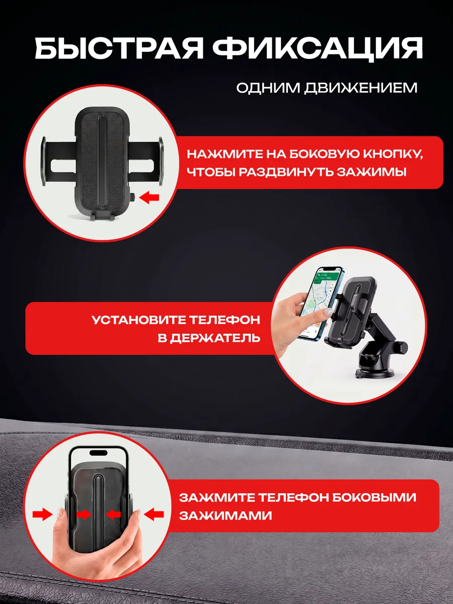 Автодержатель на присоске — фото 4 из 6