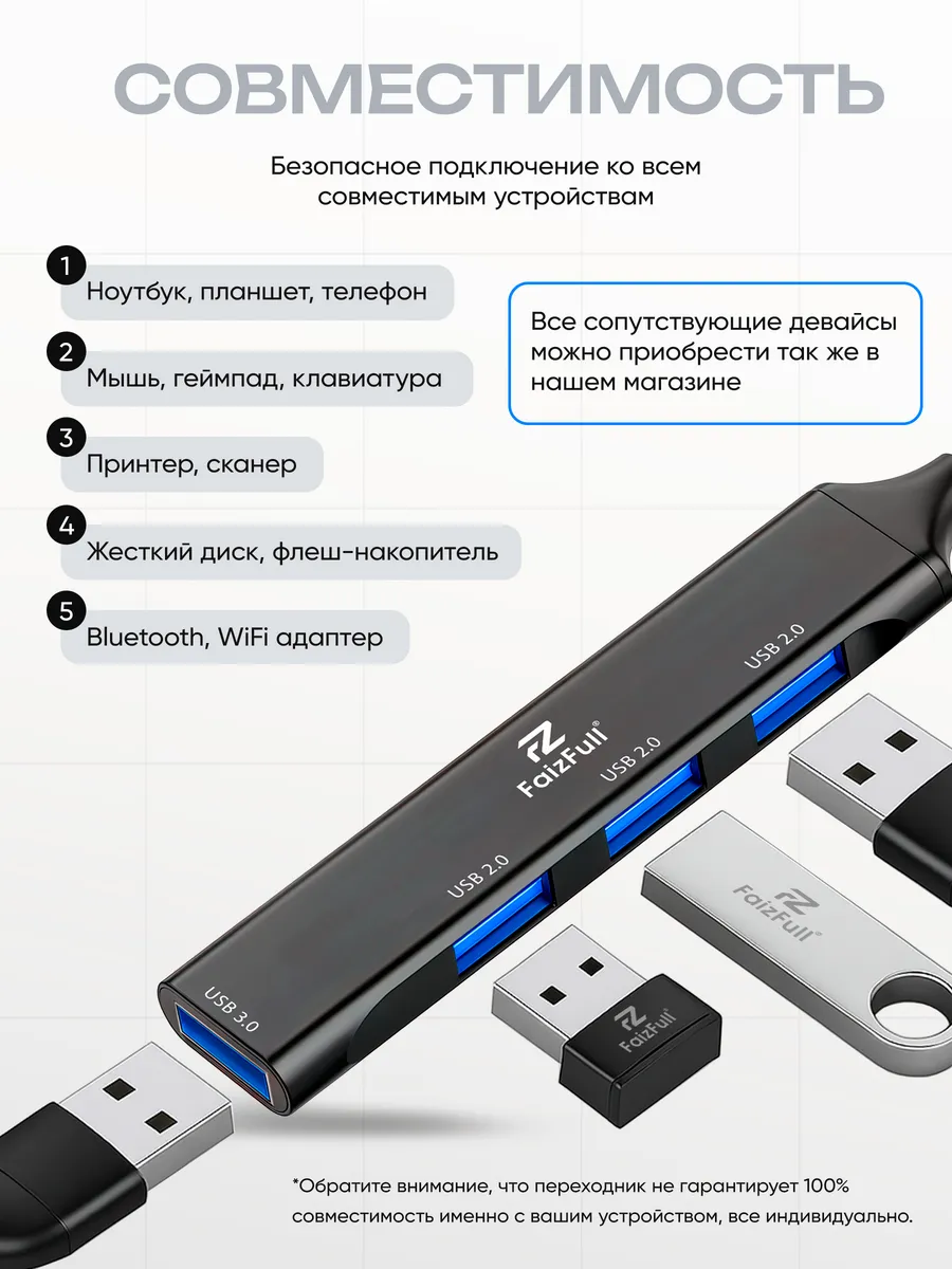 USB-хаб 4-в-1, USB и Type-C — фото 2 из 8