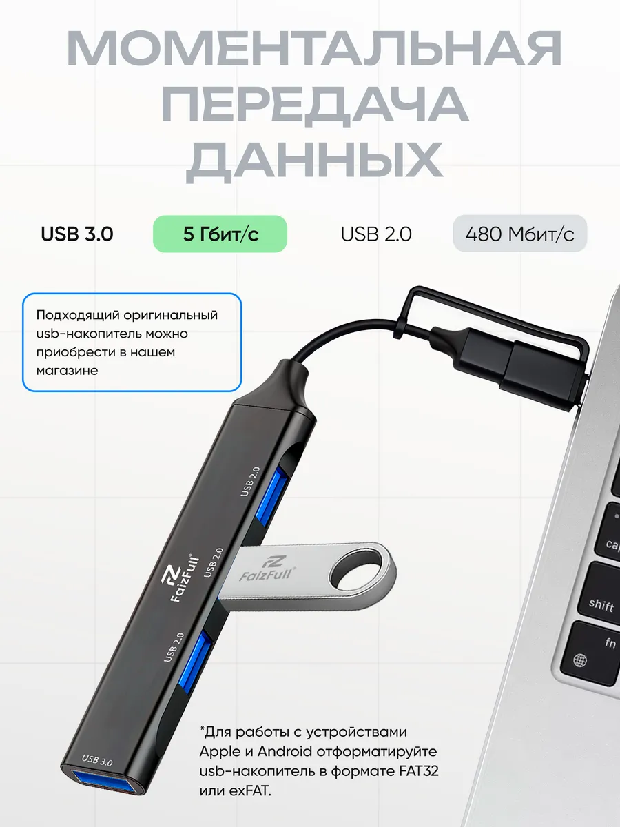 USB-хаб 4-в-1, USB и Type-C — фото 4 из 8