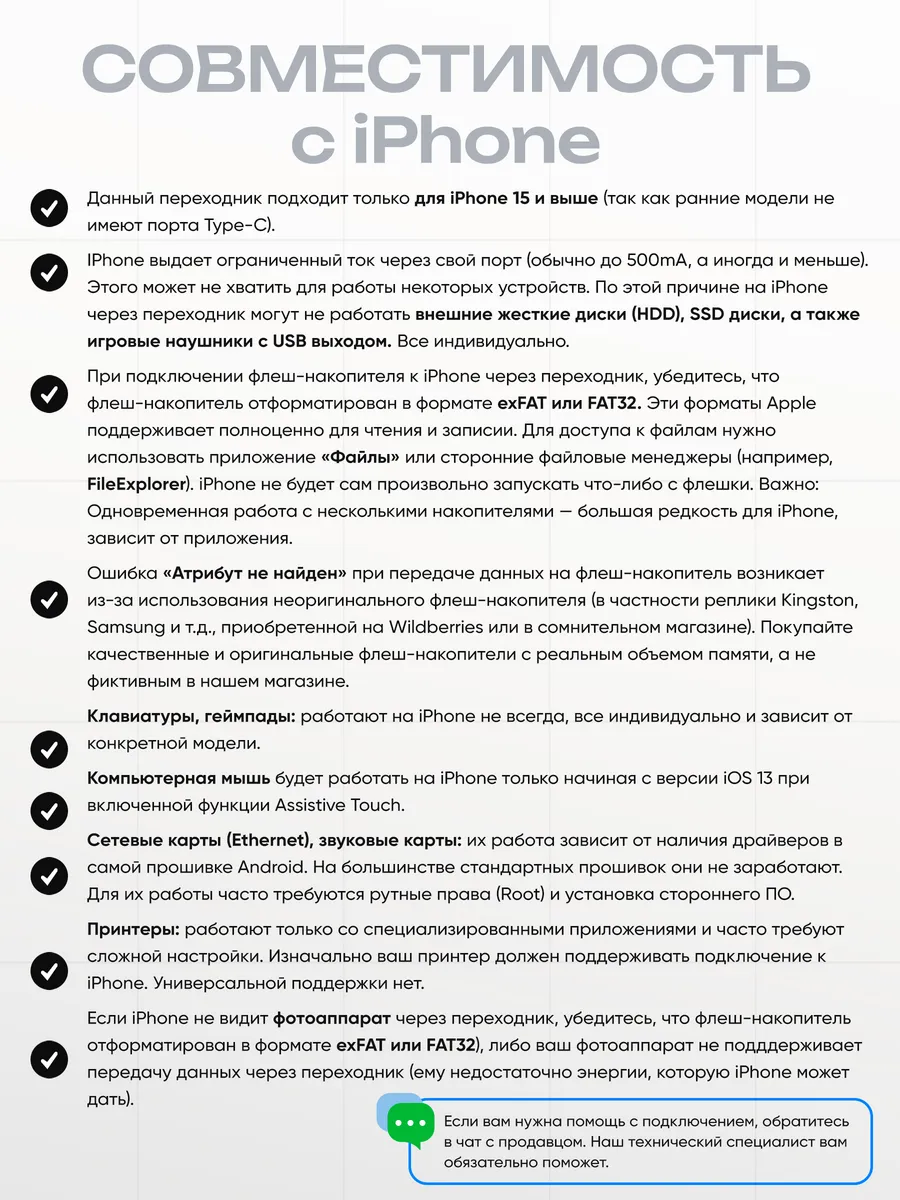 USB-хаб 4-в-1, USB и Type-C — фото 5 из 8