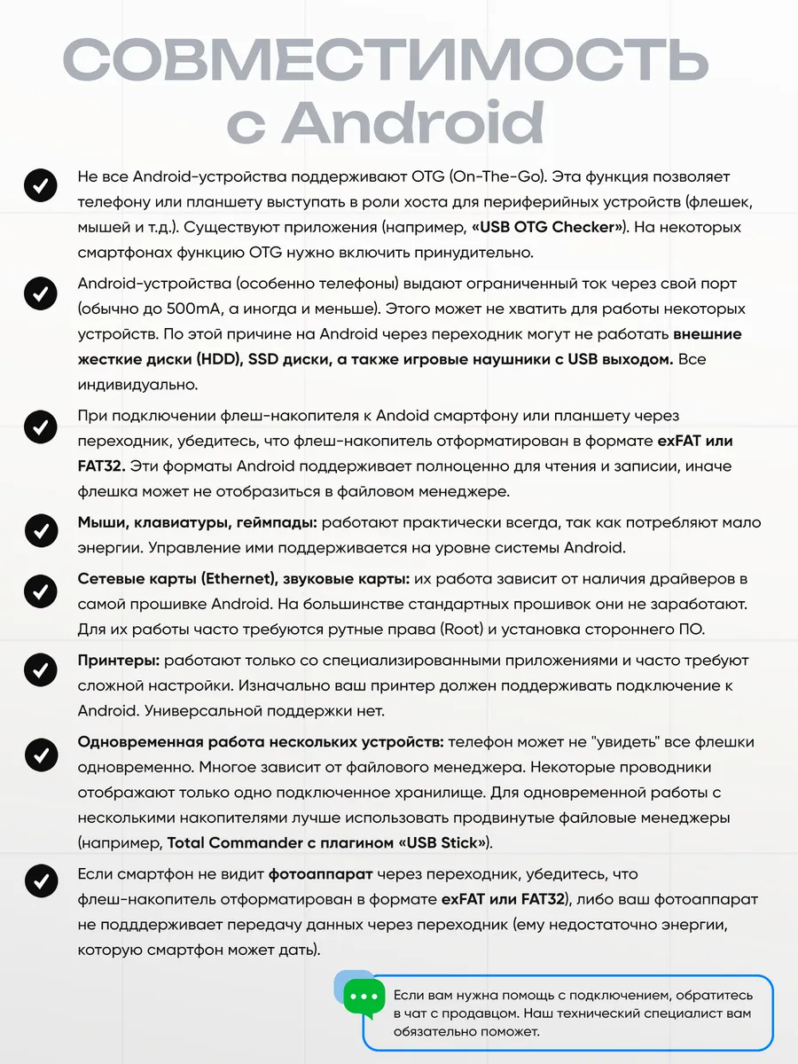 USB-хаб 4-в-1, USB и Type-C — фото 6 из 8
