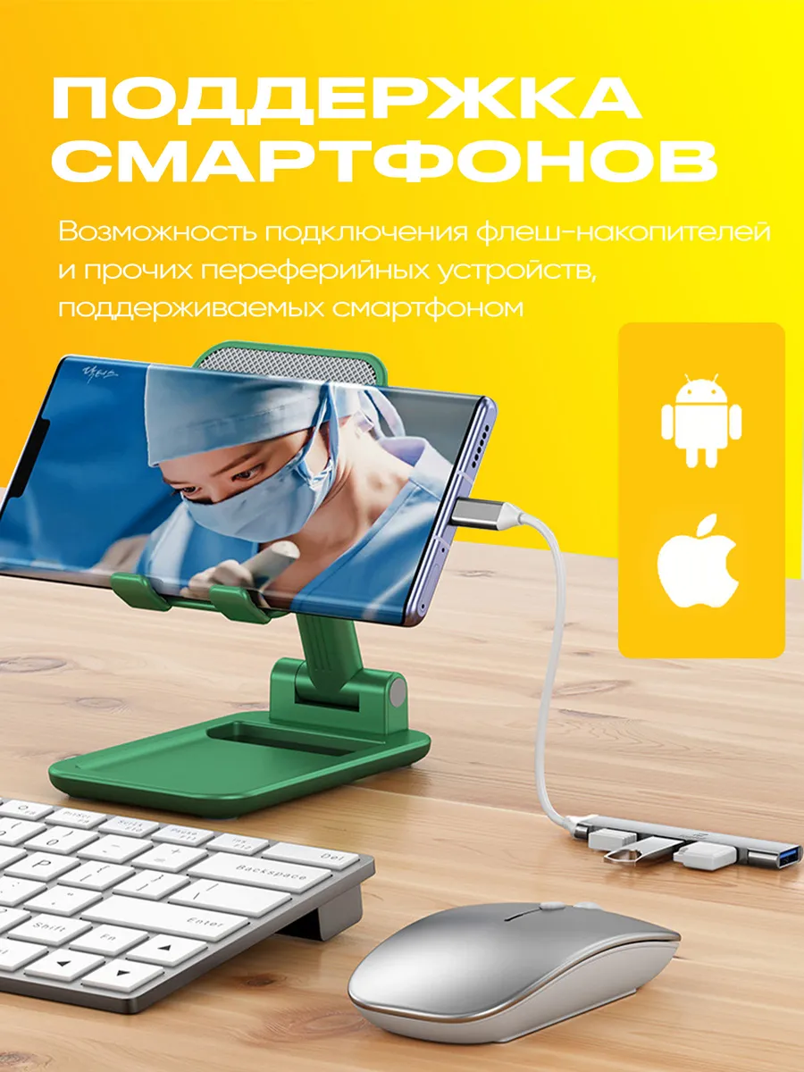 USB-хаб 4-в-1, штекер Type-C — фото 5 из 6