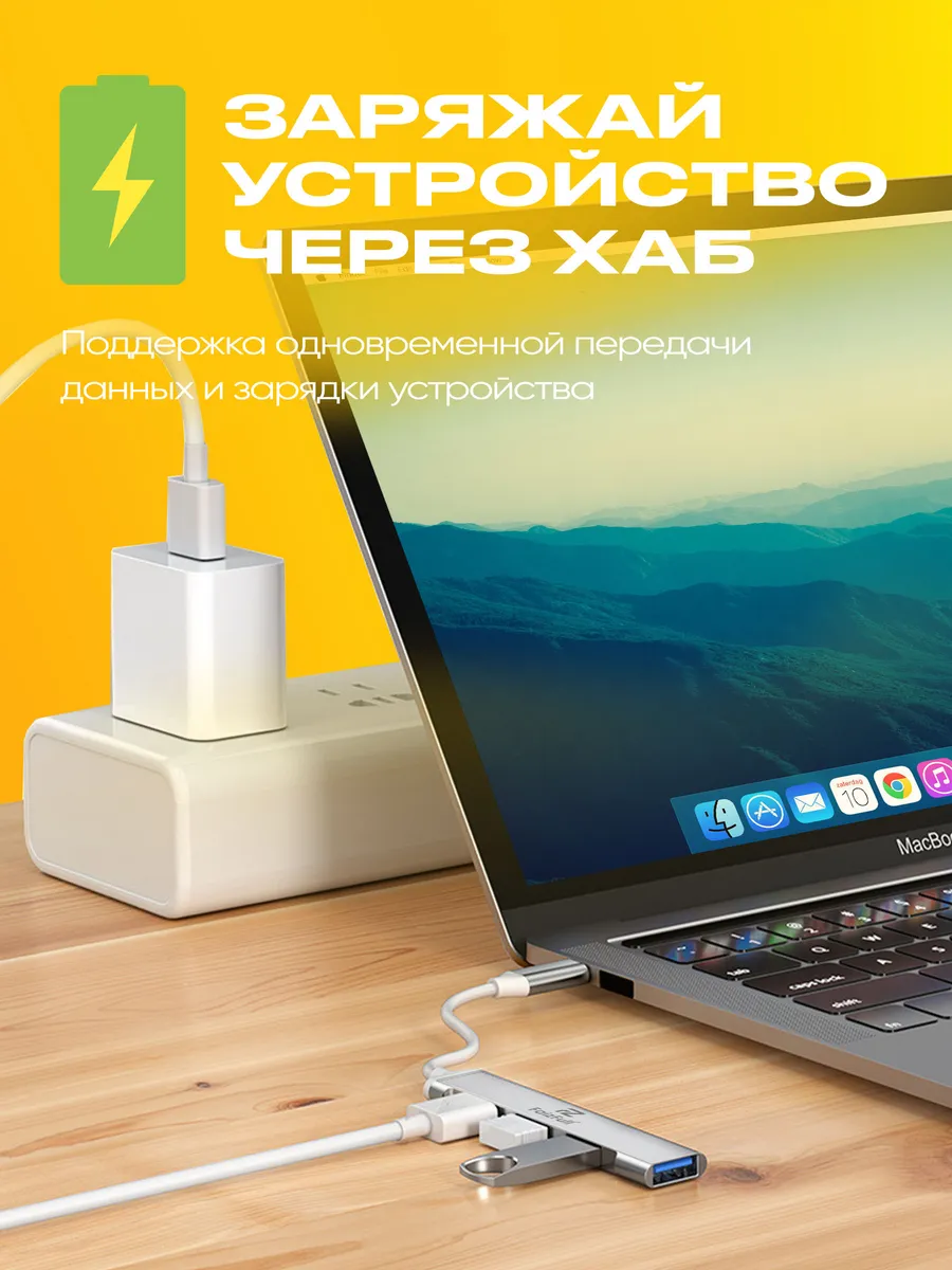 USB-хаб 4-в-1, штекер Type-C — фото 6 из 6