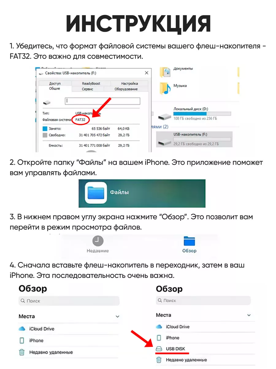 Переходник USB → Lightning — фото 7 из 10