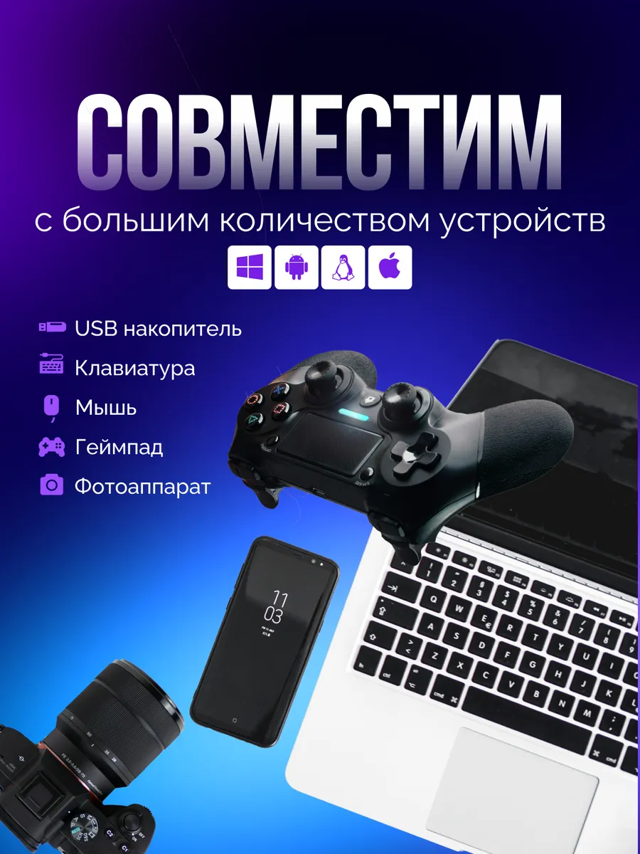Переходник 3-в-1: Type-C, Lightning, Micro-USB — фото 3 из 5
