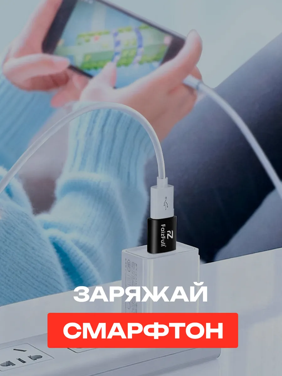 Переходник Type-C → USB 3.0 — фото 3 из 6